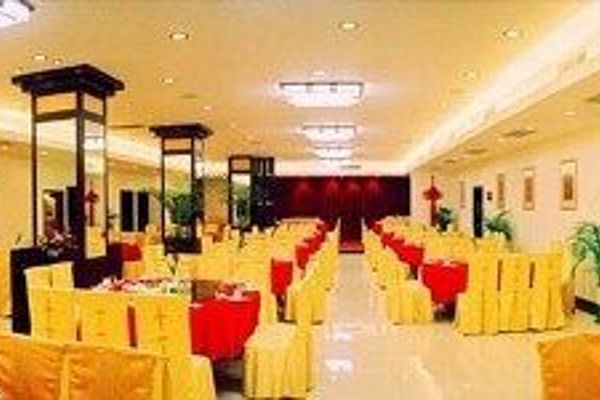 Fubo Hotel (Guilin)